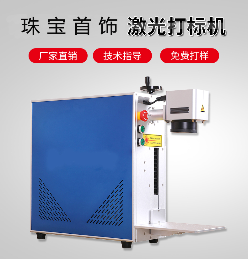 鲸鱼视频APP下载安装无限看免费详情页_01 (珠宝首饰.jpg