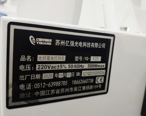 金属铭牌鲸鱼传媒在线观看入口IOS多少钱一台?