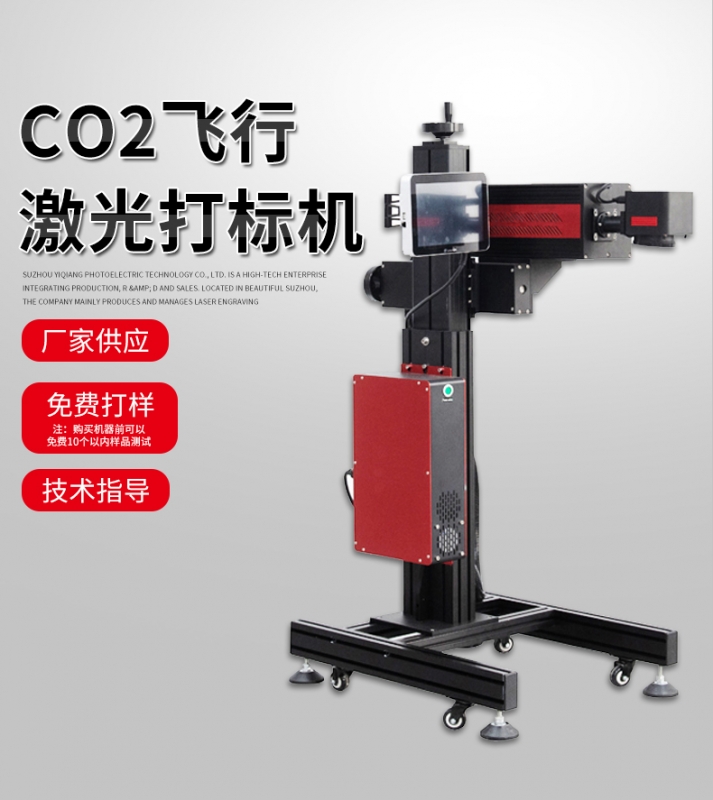 二氧化碳飞行鲸鱼传媒在线观看入口IOS