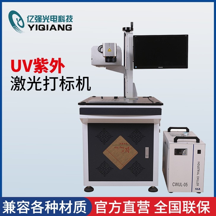 UV紫外鲸鱼传媒在线观看入口IOS