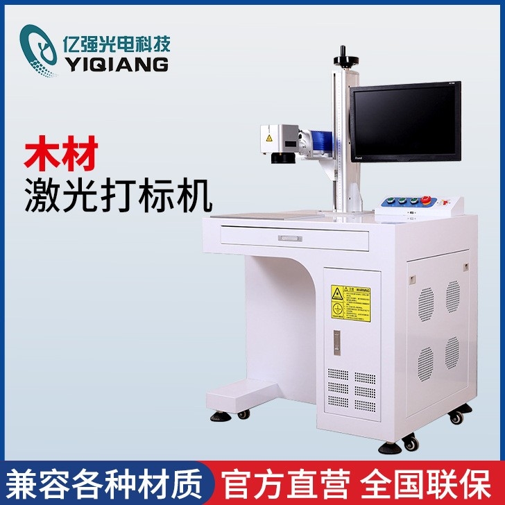 木材鲸鱼传媒在线观看入口IOS